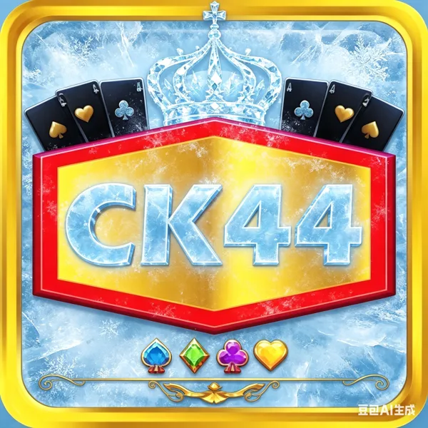 CK44