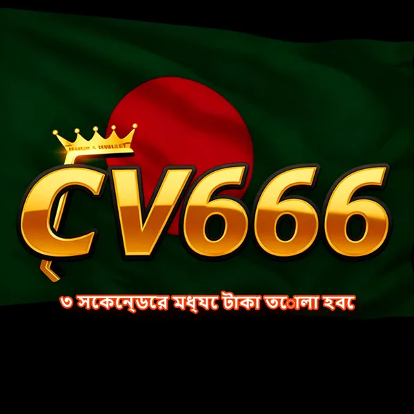 CV666
